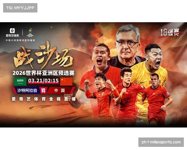 朱辰杰无缘3月国足集训 缺席沙特澳大利亚关键战役 朱辰杰无缘3月国足集训 缺席沙特澳大利亚关键战役